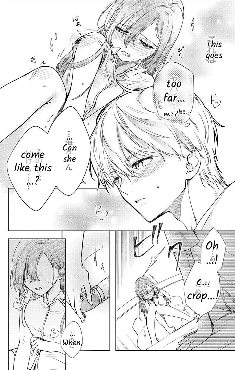 Nemurenu Yoru wa Amaku Nurashite Chapter 5 page 14 - 