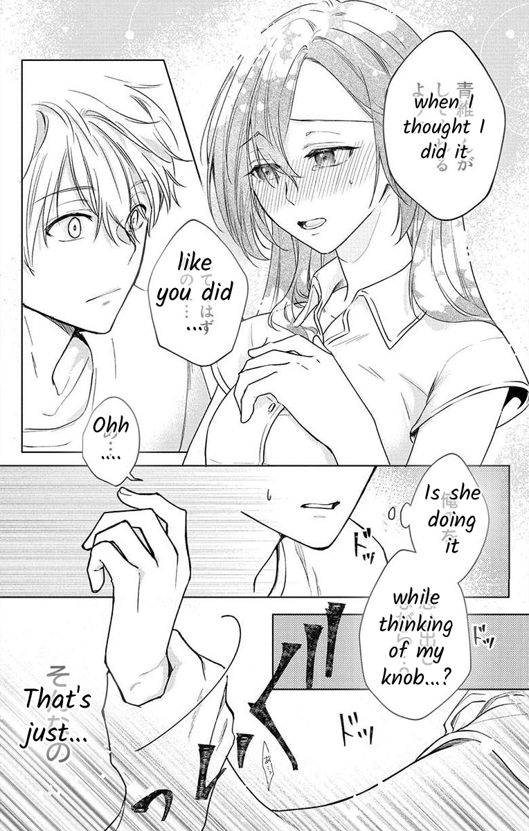 Nemurenu Yoru wa Amaku Nurashite Chapter 5 page 15 - 