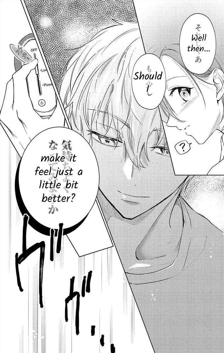 Nemurenu Yoru wa Amaku Nurashite Chapter 5 page 18 - 
