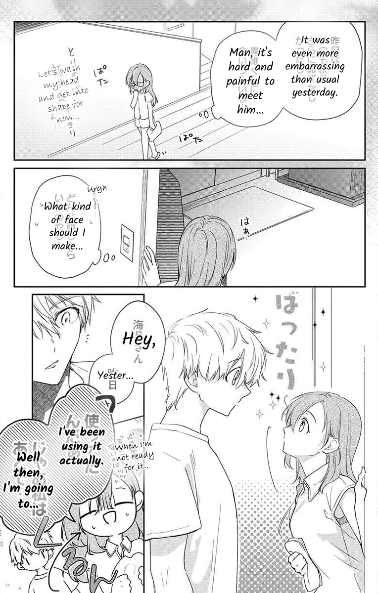 Nemurenu Yoru wa Amaku Nurashite Chapter 5 page 29 - 