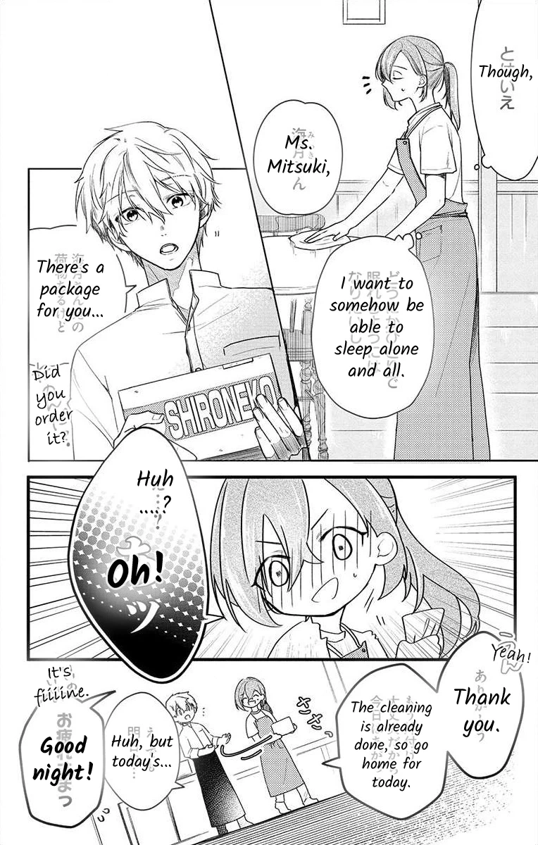 Nemurenu Yoru wa Amaku Nurashite Chapter 5 page 4 - 