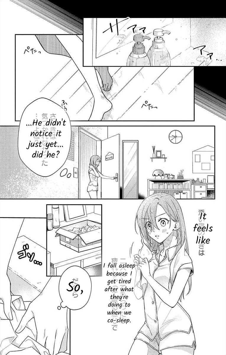 Nemurenu Yoru wa Amaku Nurashite Chapter 5 page 5 - 