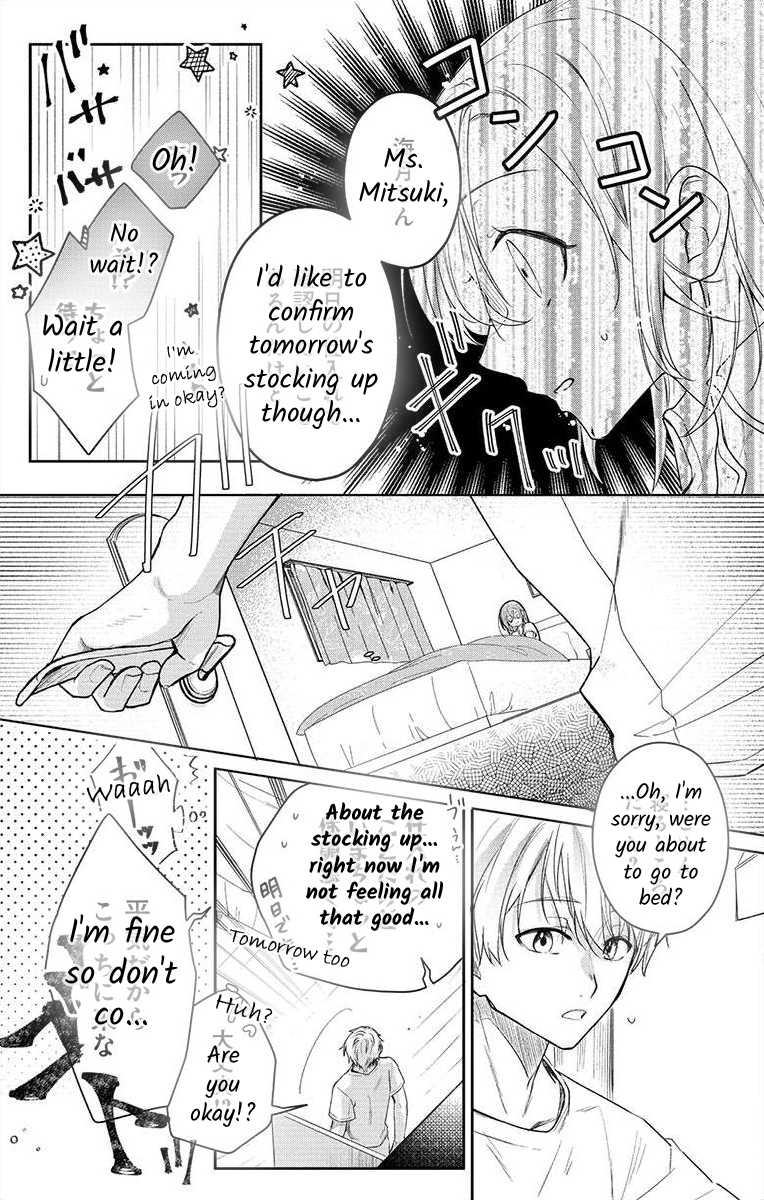 Nemurenu Yoru wa Amaku Nurashite Chapter 5 page 9 - 