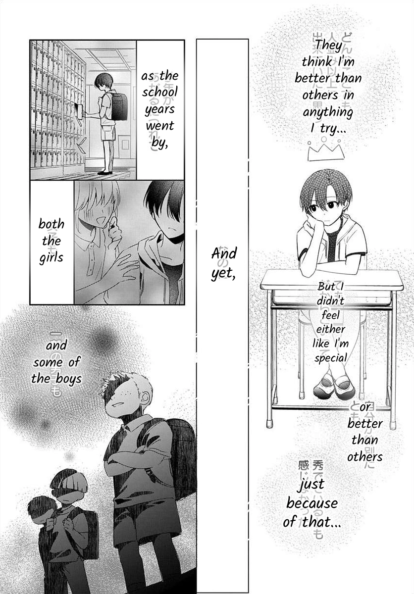 Nemurenu Yoru wa Amaku Nurashite Chapter 6 page 11 - 