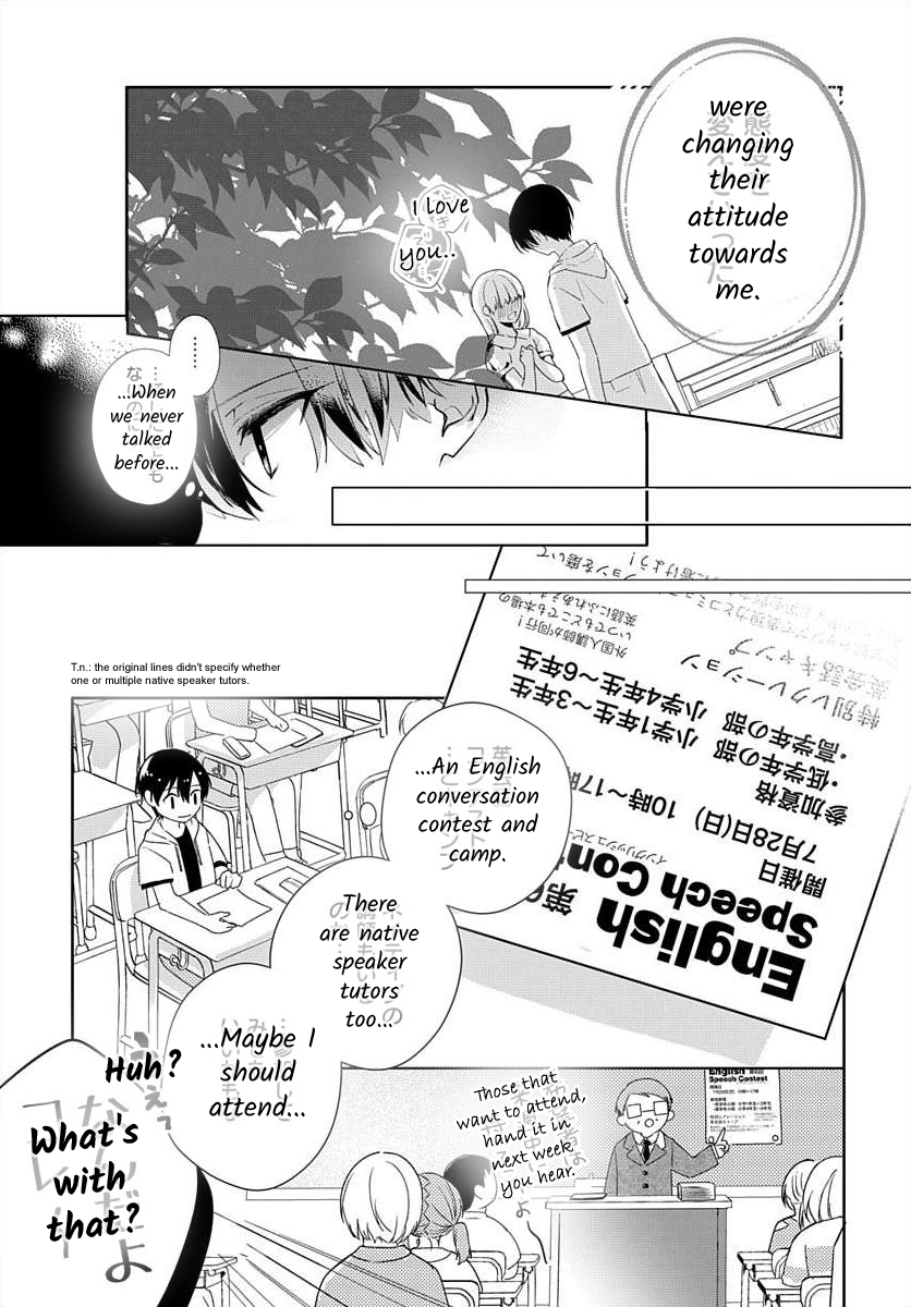 Nemurenu Yoru wa Amaku Nurashite Chapter 6 page 12 - 