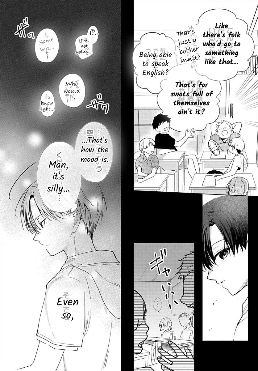 Nemurenu Yoru wa Amaku Nurashite Chapter 6 page 13 - 