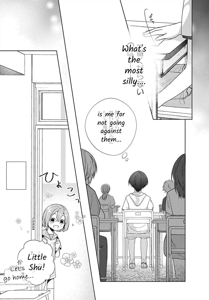 Nemurenu Yoru wa Amaku Nurashite Chapter 6 page 14 - 