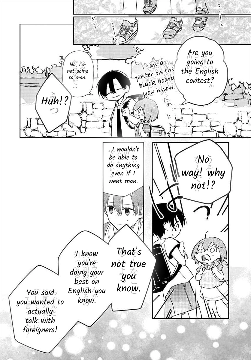 Nemurenu Yoru wa Amaku Nurashite Chapter 6 page 15 - 