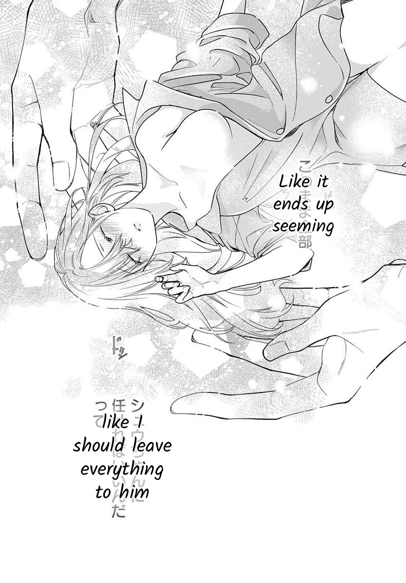 Nemurenu Yoru wa Amaku Nurashite Chapter 6 page 29 - 
