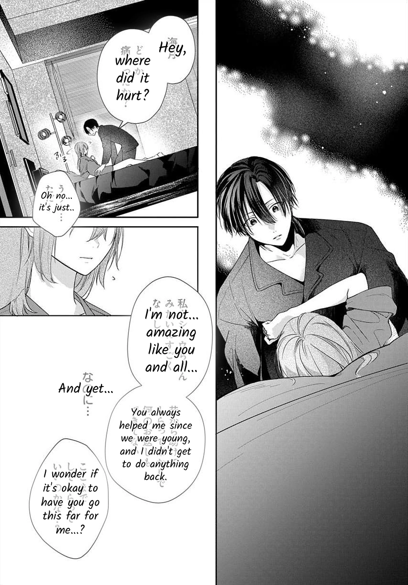 Nemurenu Yoru wa Amaku Nurashite Chapter 6 page 32 - 
