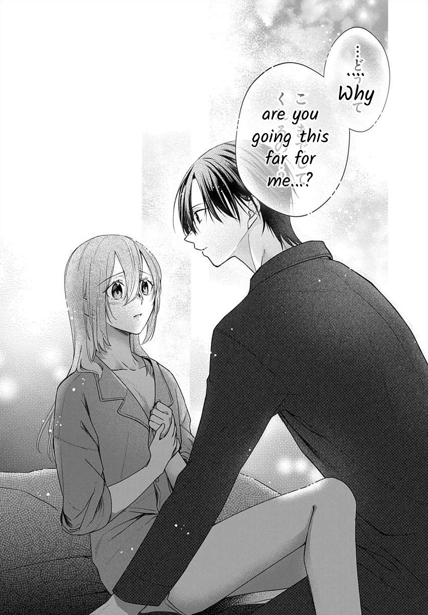 Nemurenu Yoru wa Amaku Nurashite Chapter 6 page 33 - 