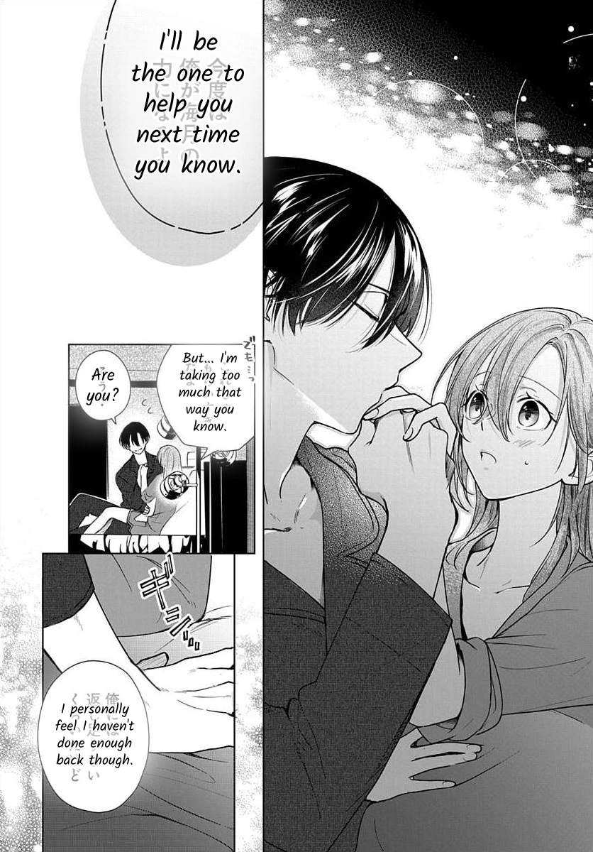 Nemurenu Yoru wa Amaku Nurashite Chapter 7 page 15 - 