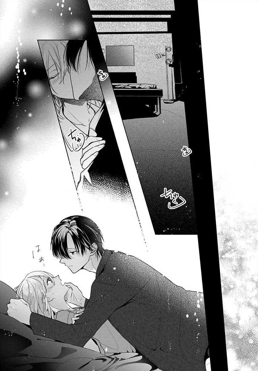 Nemurenu Yoru wa Amaku Nurashite Chapter 7 page 16 - 