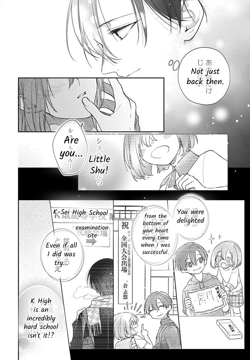 Nemurenu Yoru wa Amaku Nurashite Chapter 7 page 17 - 