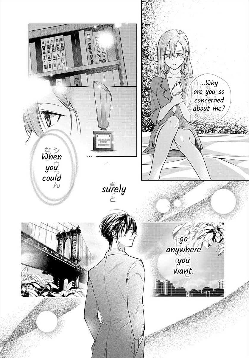 Nemurenu Yoru wa Amaku Nurashite Chapter 7 page 3 - 