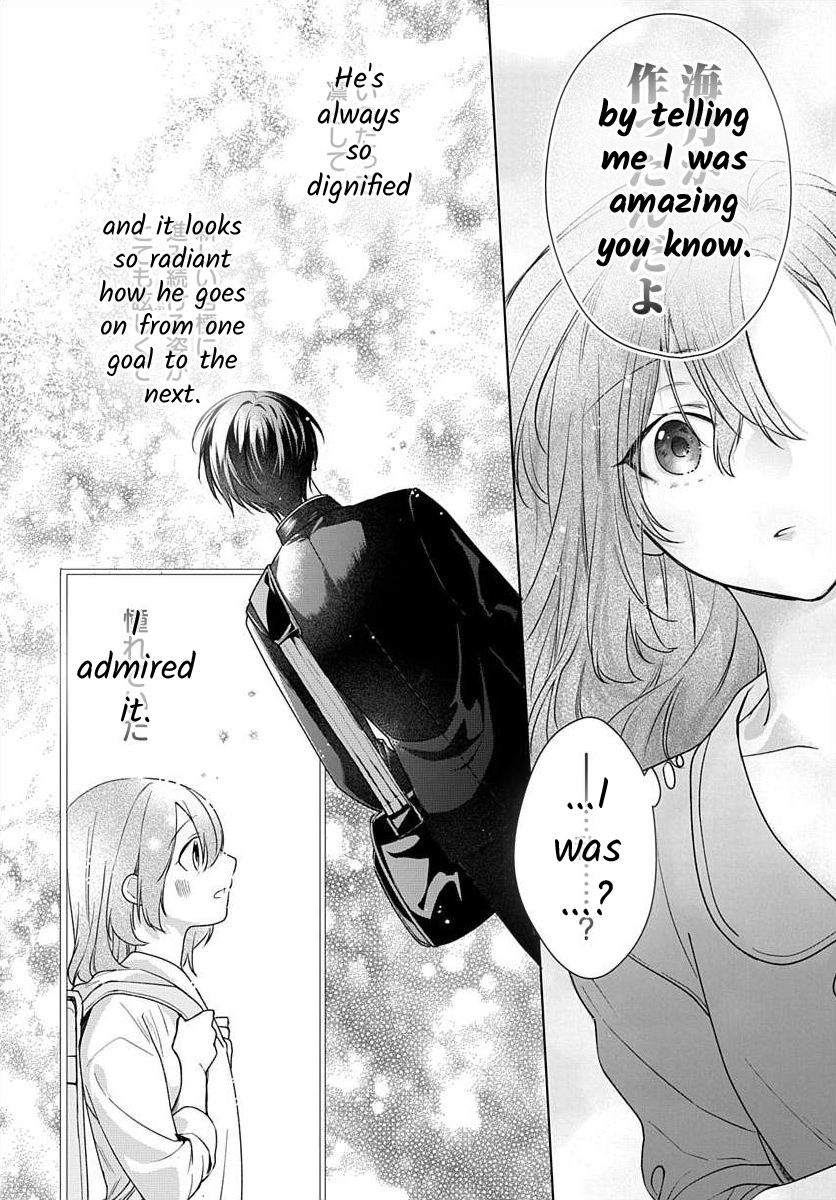 Nemurenu Yoru wa Amaku Nurashite Chapter 7 page 21 - 