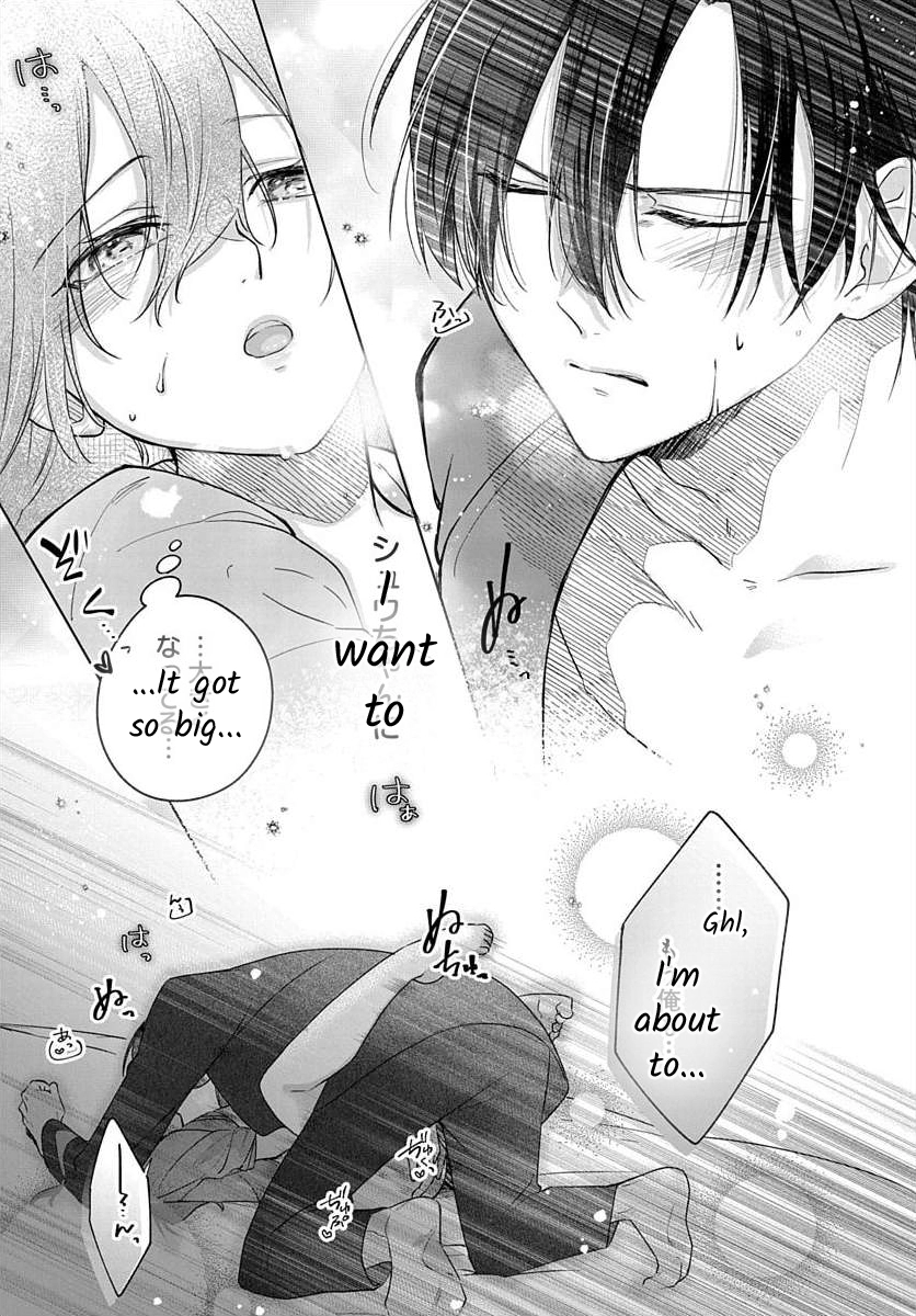 Nemurenu Yoru wa Amaku Nurashite Chapter 7 page 32 - 