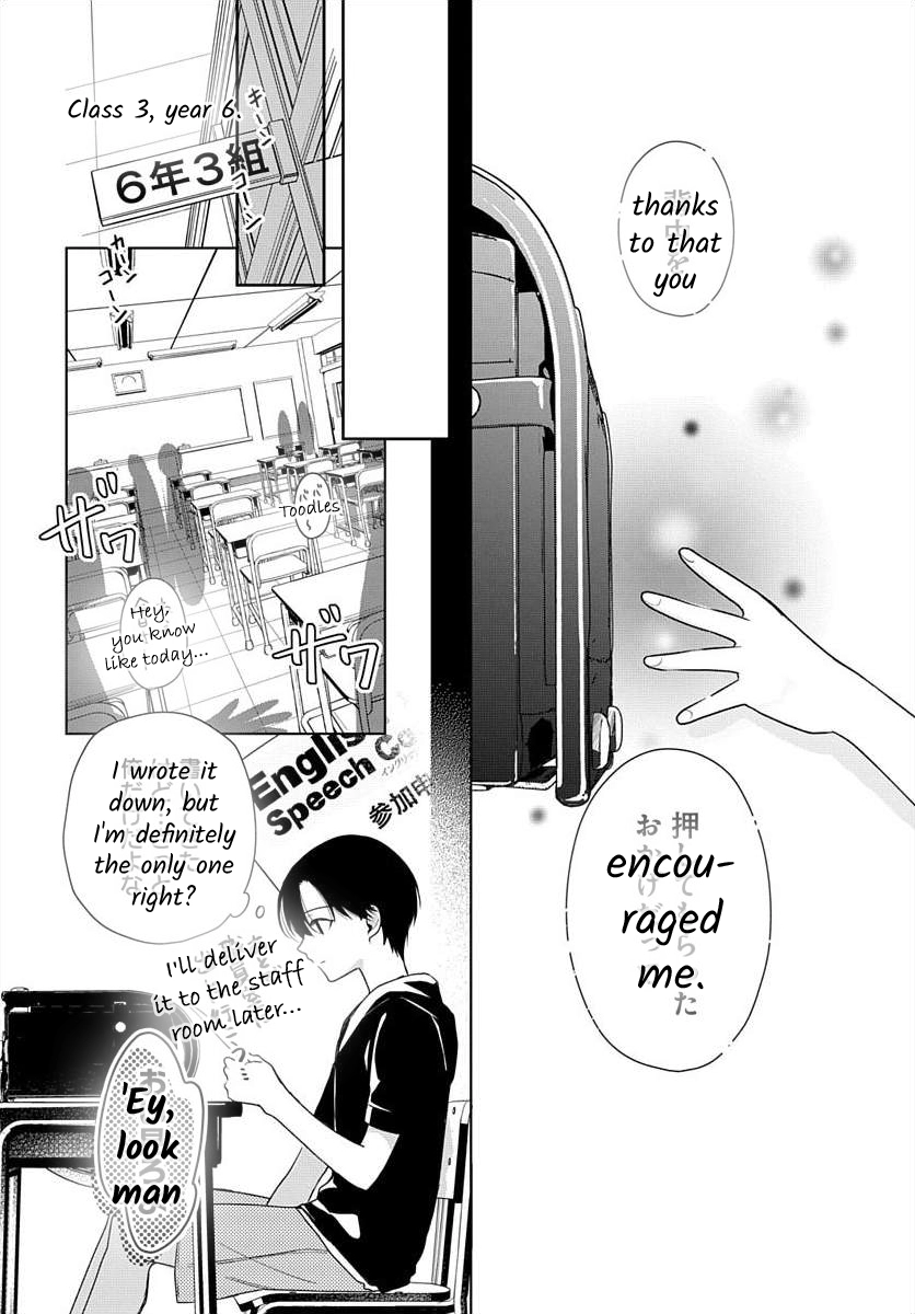 Nemurenu Yoru wa Amaku Nurashite Chapter 7 page 7 - 