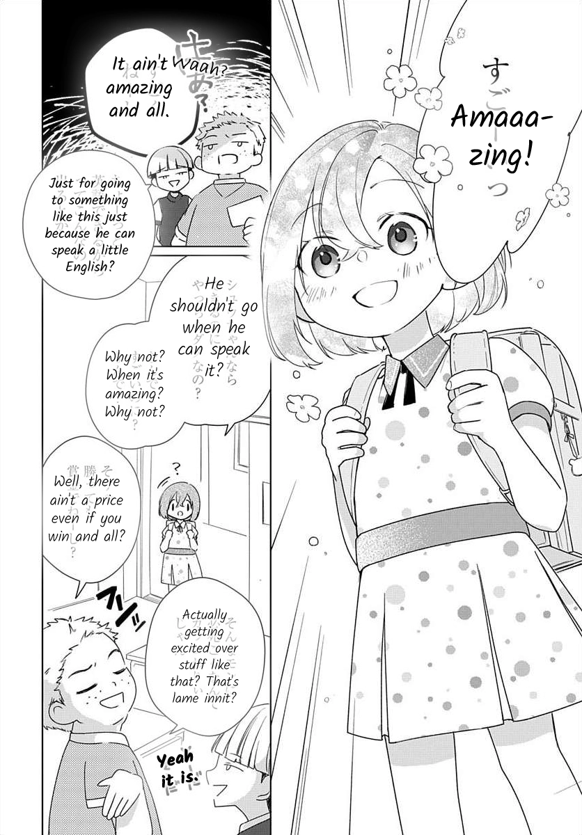 Nemurenu Yoru wa Amaku Nurashite Chapter 7 page 9 - 