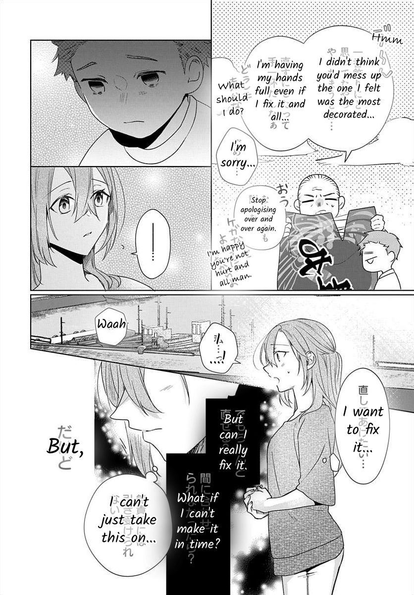 Nemurenu Yoru wa Amaku Nurashite Chapter 8 page 13 - 
