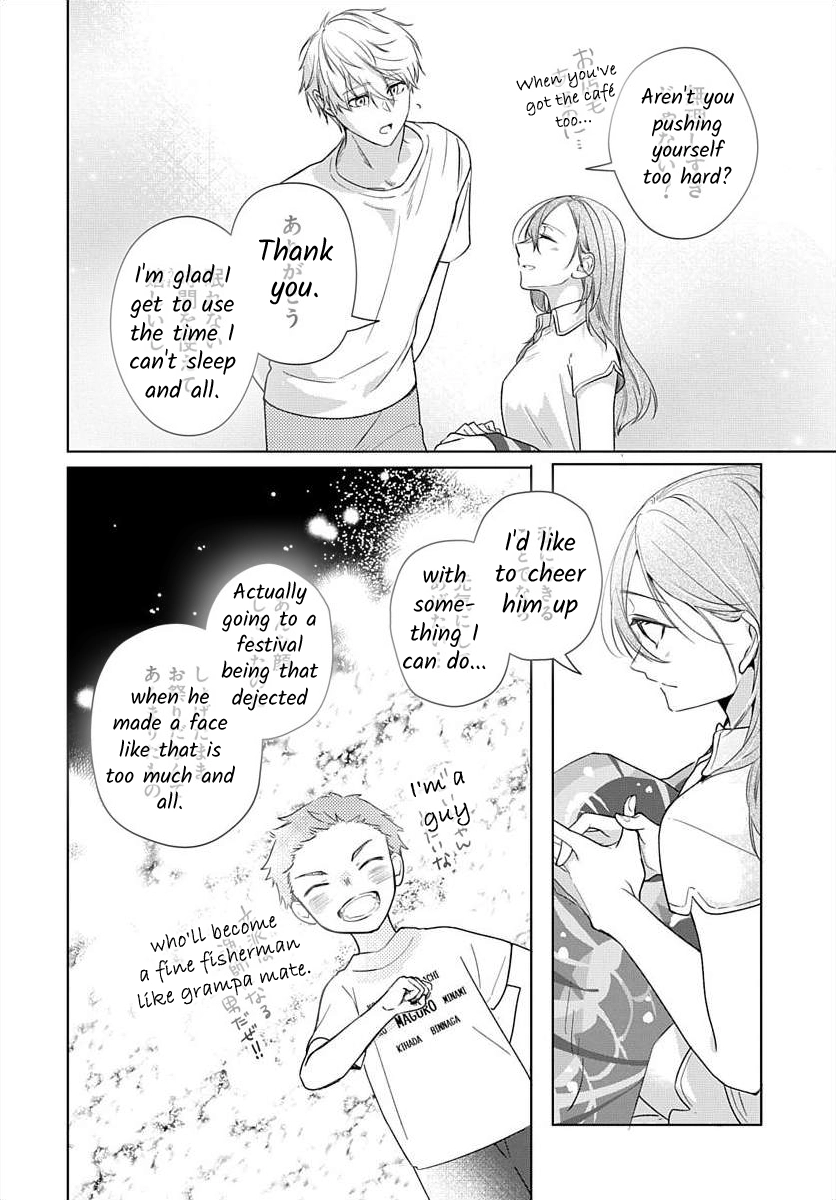 Nemurenu Yoru wa Amaku Nurashite Chapter 8 page 17 - 