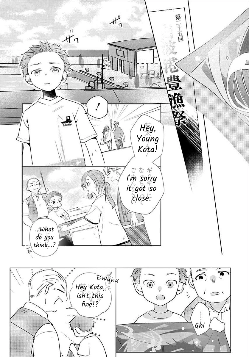 Nemurenu Yoru wa Amaku Nurashite Chapter 8 page 22 - 