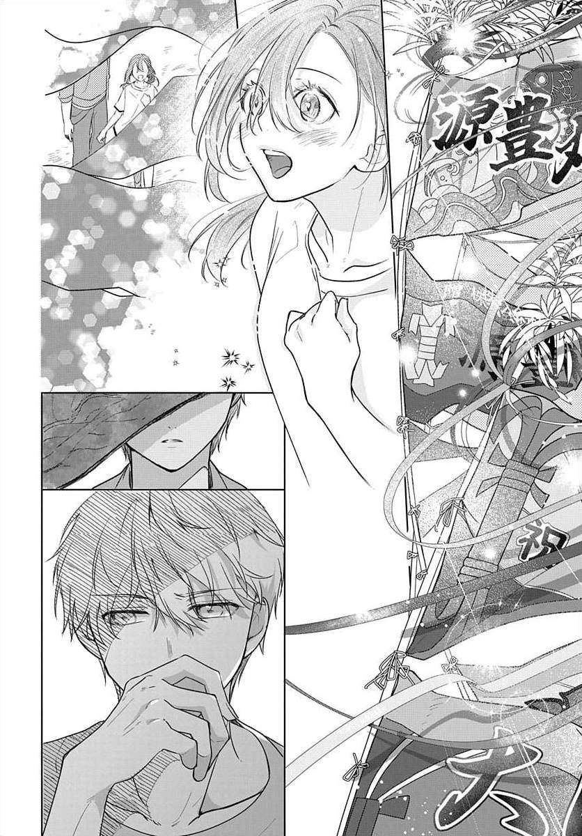 Nemurenu Yoru wa Amaku Nurashite Chapter 8 page 27 - 