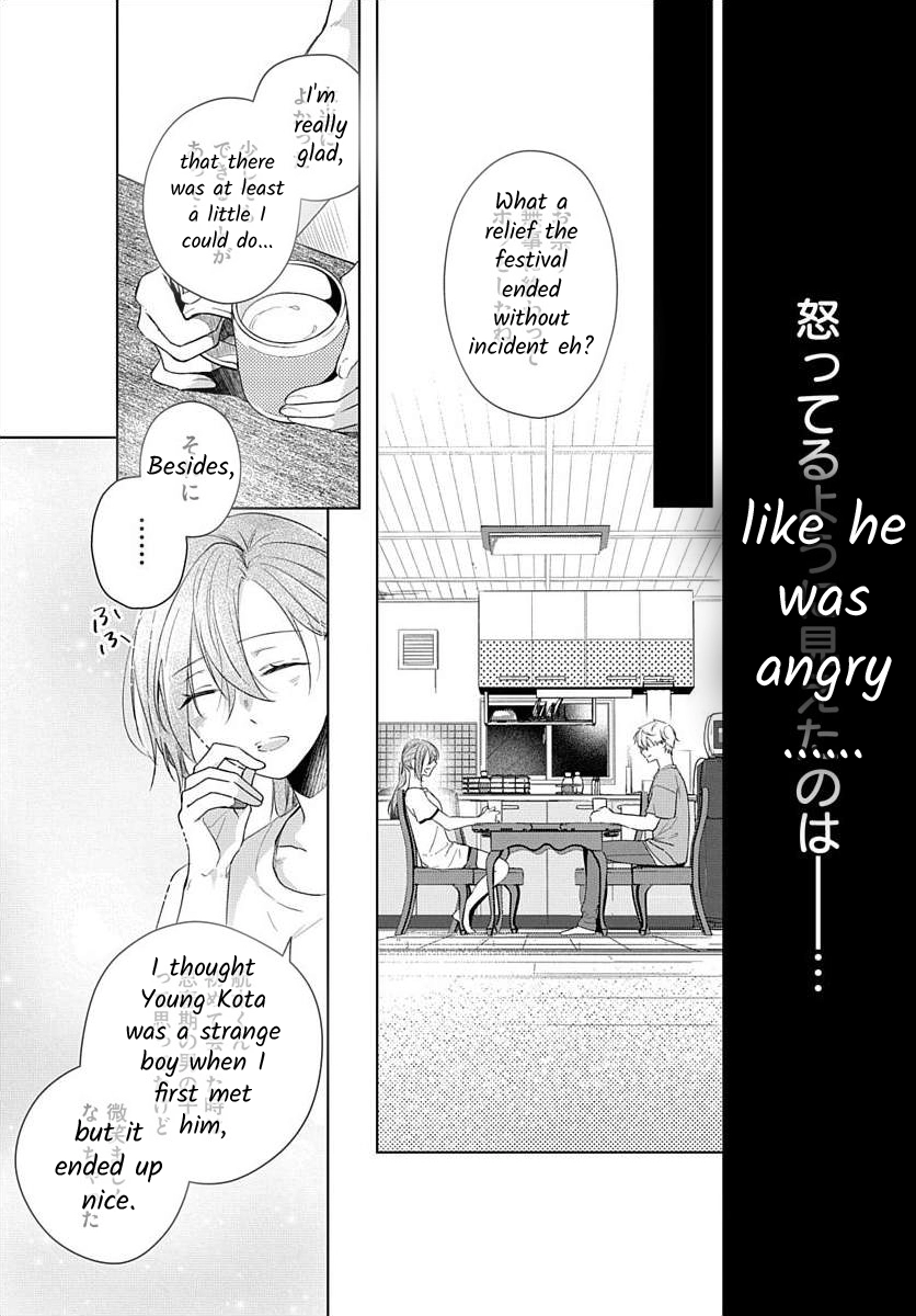 Nemurenu Yoru wa Amaku Nurashite Chapter 8 page 28 - 