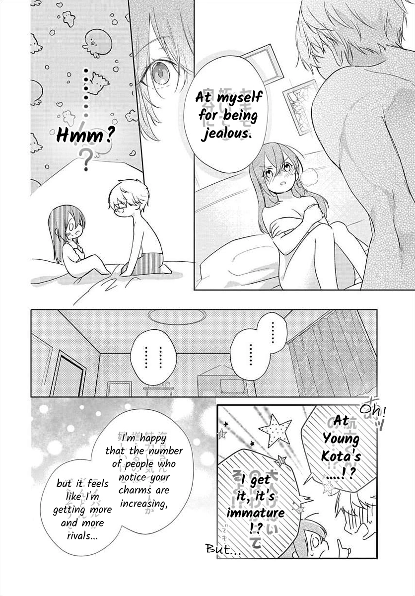 Nemurenu Yoru wa Amaku Nurashite Chapter 8 page 33 - 