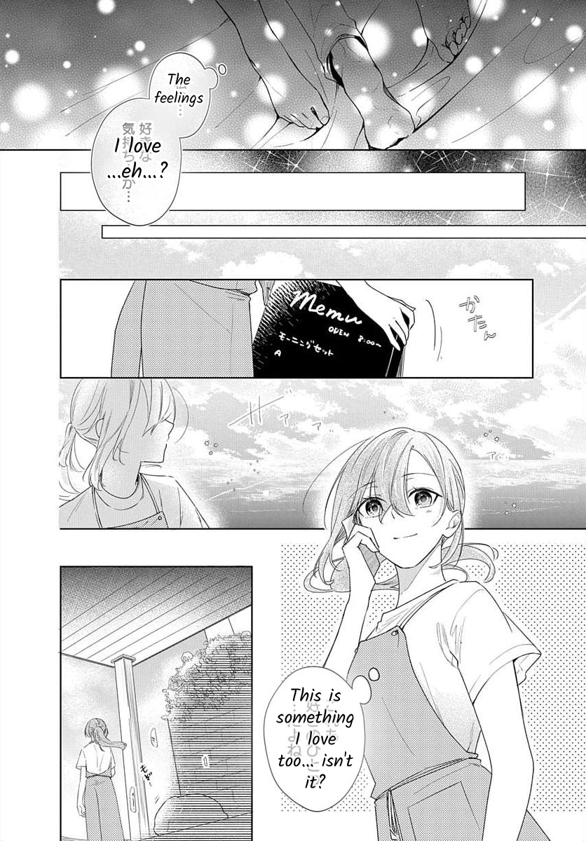 Nemurenu Yoru wa Amaku Nurashite Chapter 9 page 17 - 