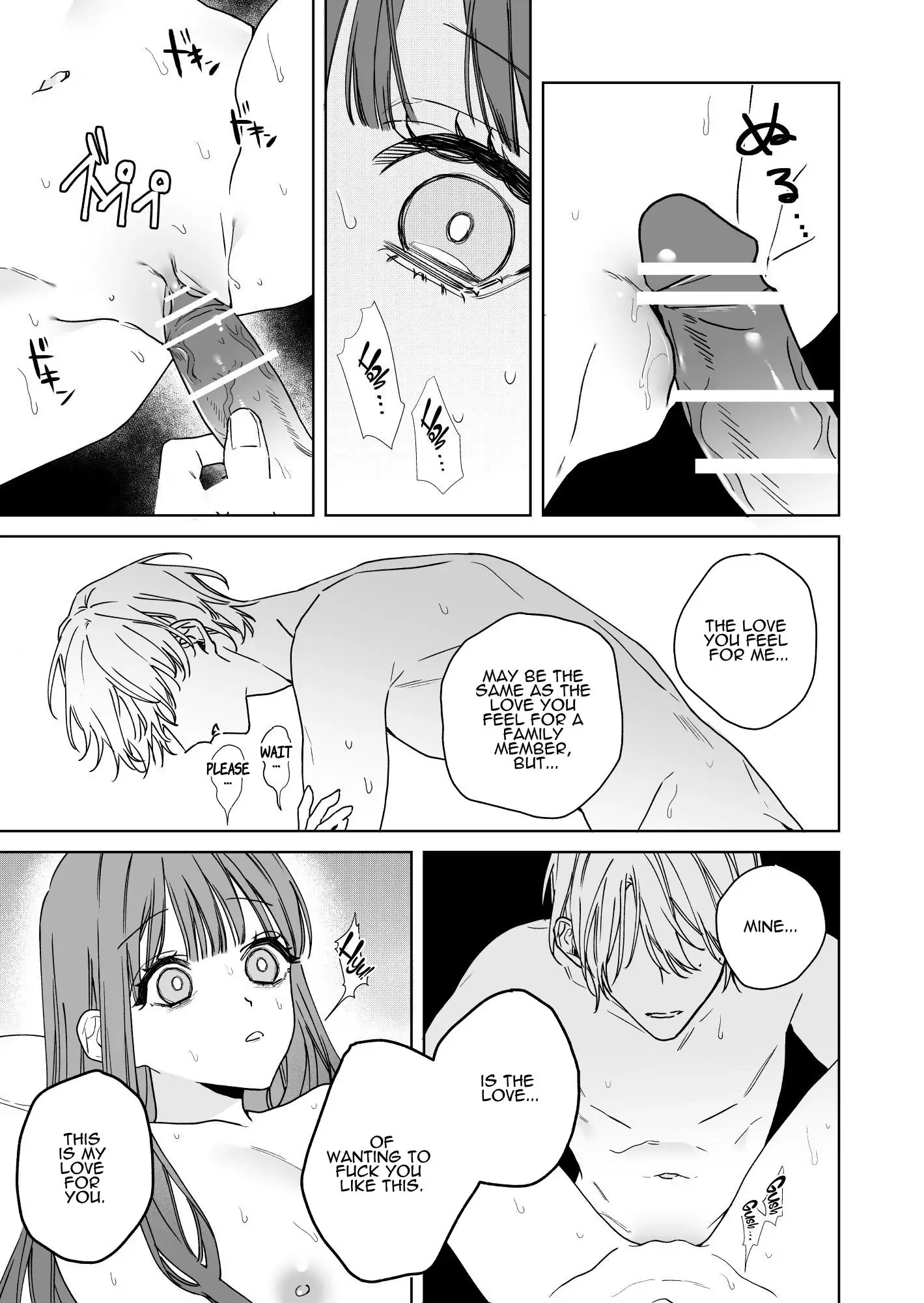 Nemuri Hime wa Shuuchaku Osananajimi no Shuchuu ni Ochiru Chapter 0 page 23 - 