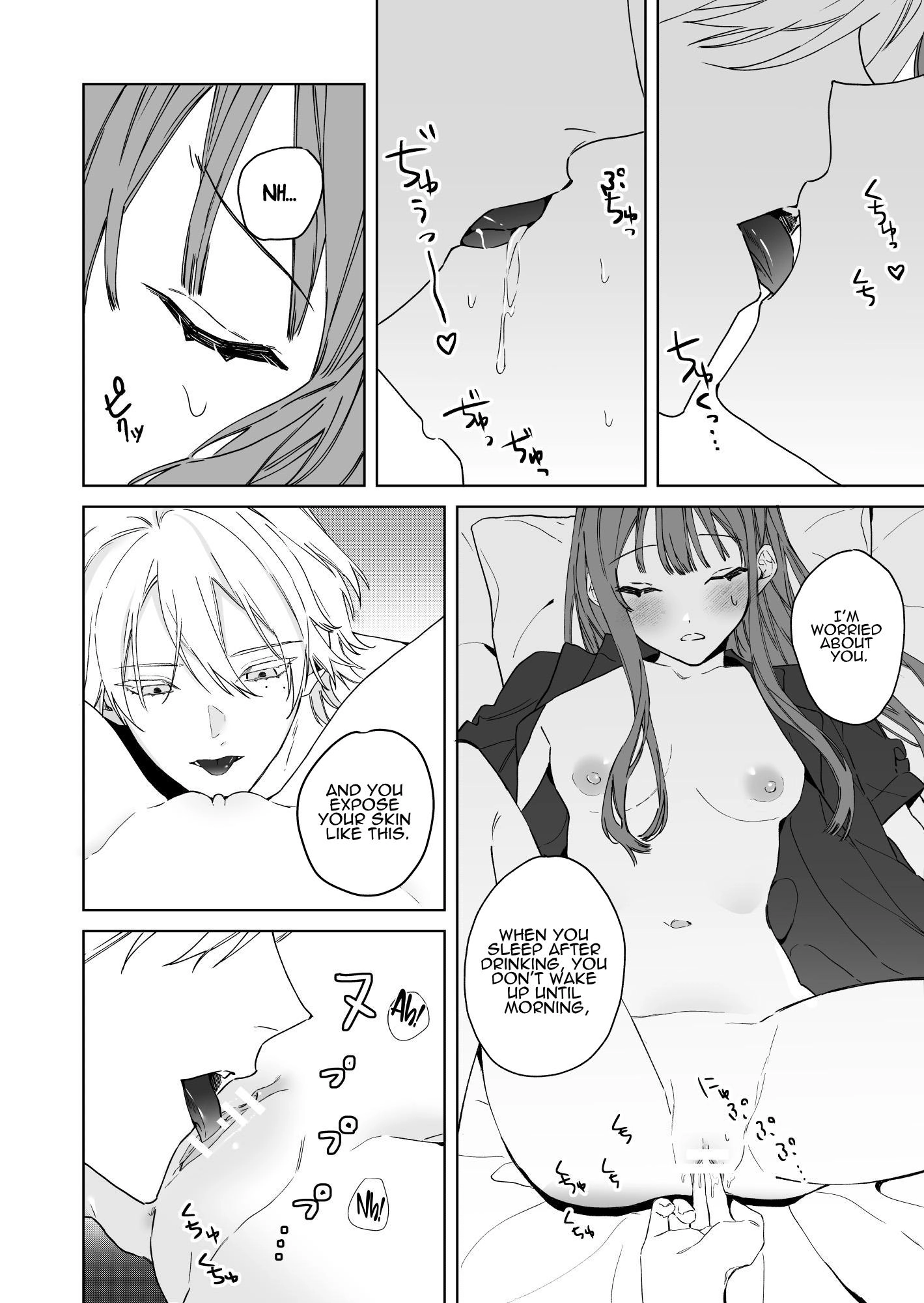 Nemuri Hime wa Shuuchaku Osananajimi no Shuchuu ni Ochiru Chapter 1 page 5 - 