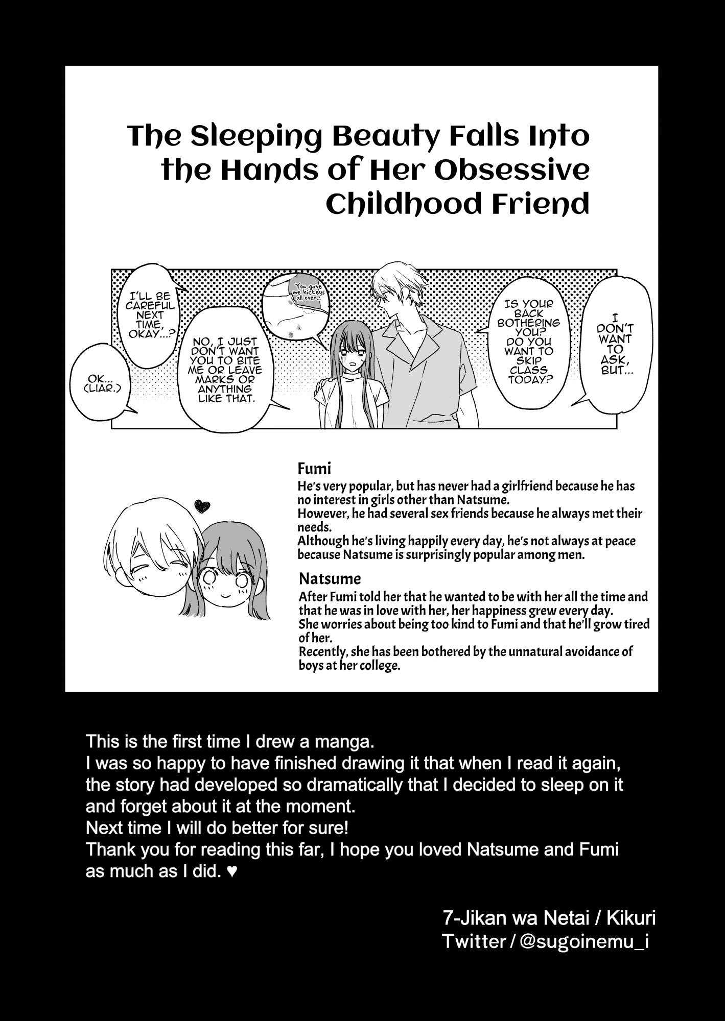 Nemuri Hime wa Shuuchaku Osananajimi no Shuchuu ni Ochiru Chapter 1 page 43 - 