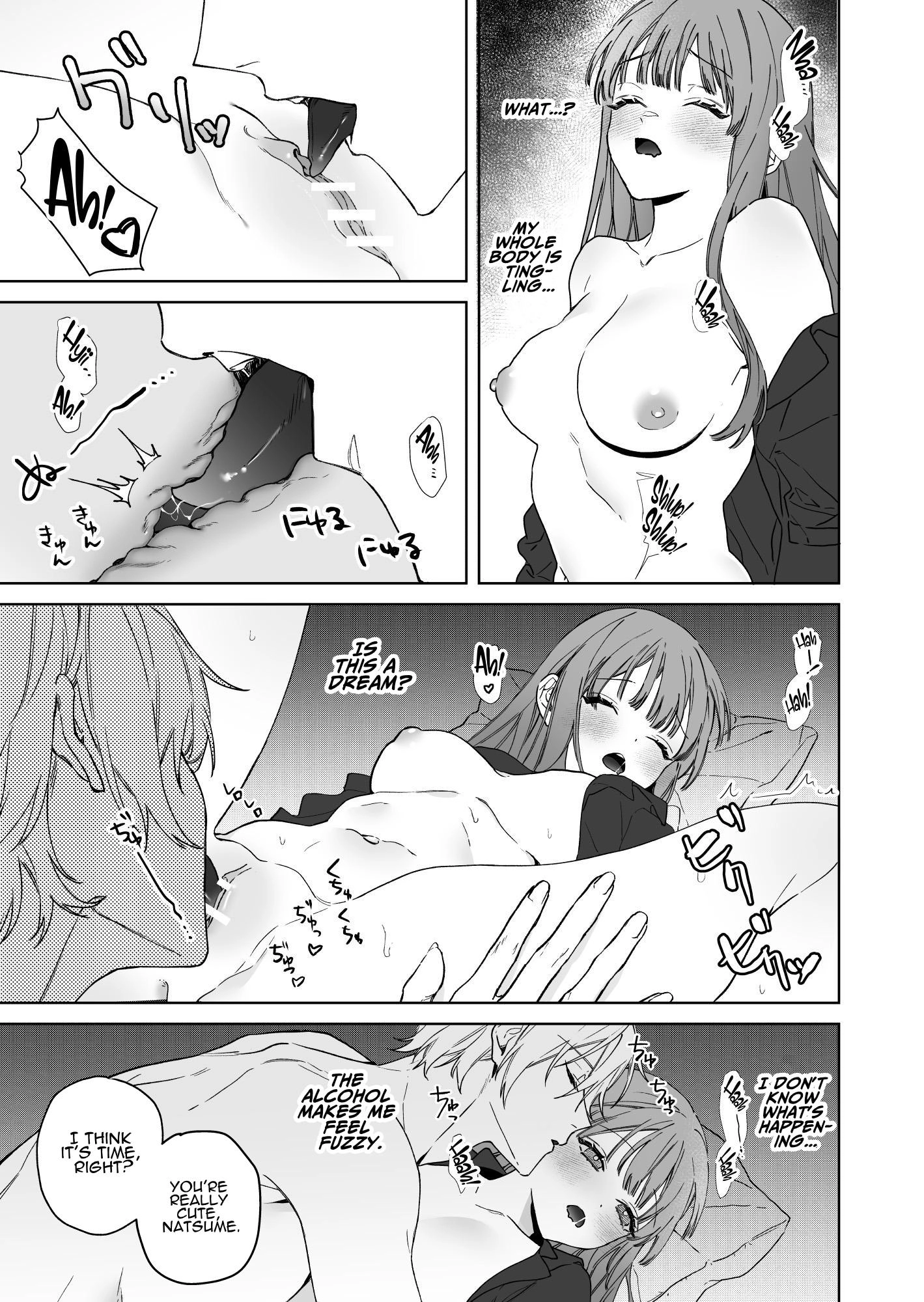 Nemuri Hime wa Shuuchaku Osananajimi no Shuchuu ni Ochiru Chapter 1 page 6 - 
