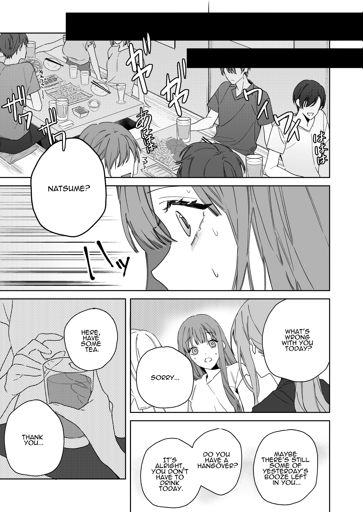 Nemuri Hime wa Shuuchaku Osananajimi no Shuchuu ni Ochiru Chapter 1 page 10 - 