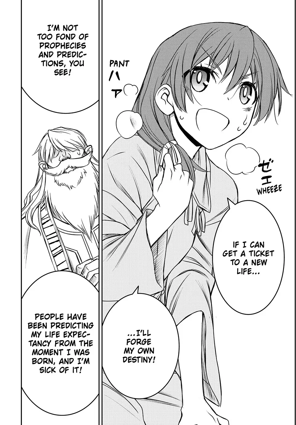 Nengan no Akuyaku Reijou Chapter 1 page 12 - 