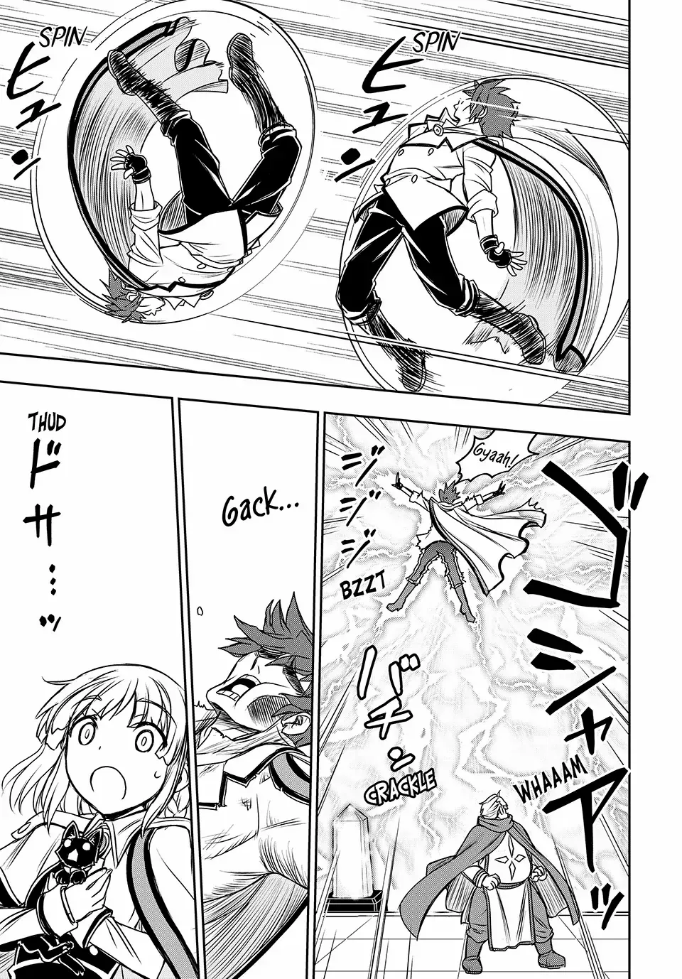Nengan no Akuyaku Reijou Chapter 12 page 22 - 
