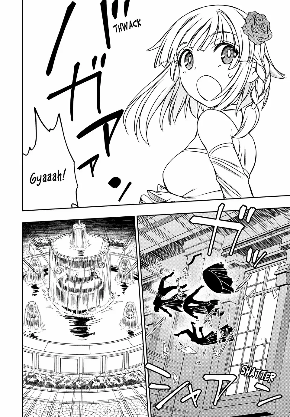 Nengan no Akuyaku Reijou Chapter 16 page 15 - 