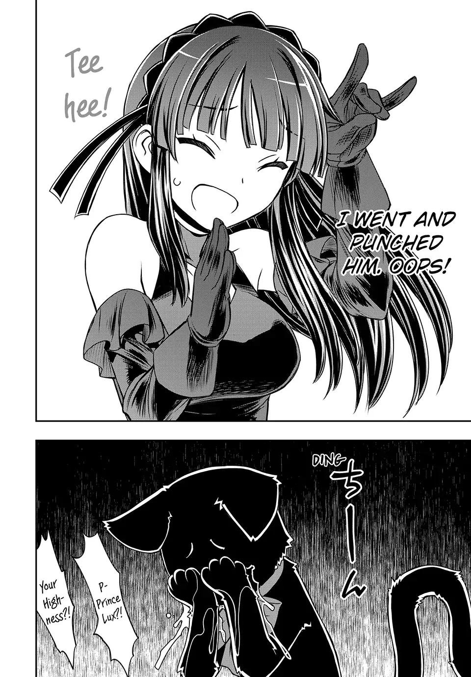 Nengan no Akuyaku Reijou Chapter 16 page 17 - 