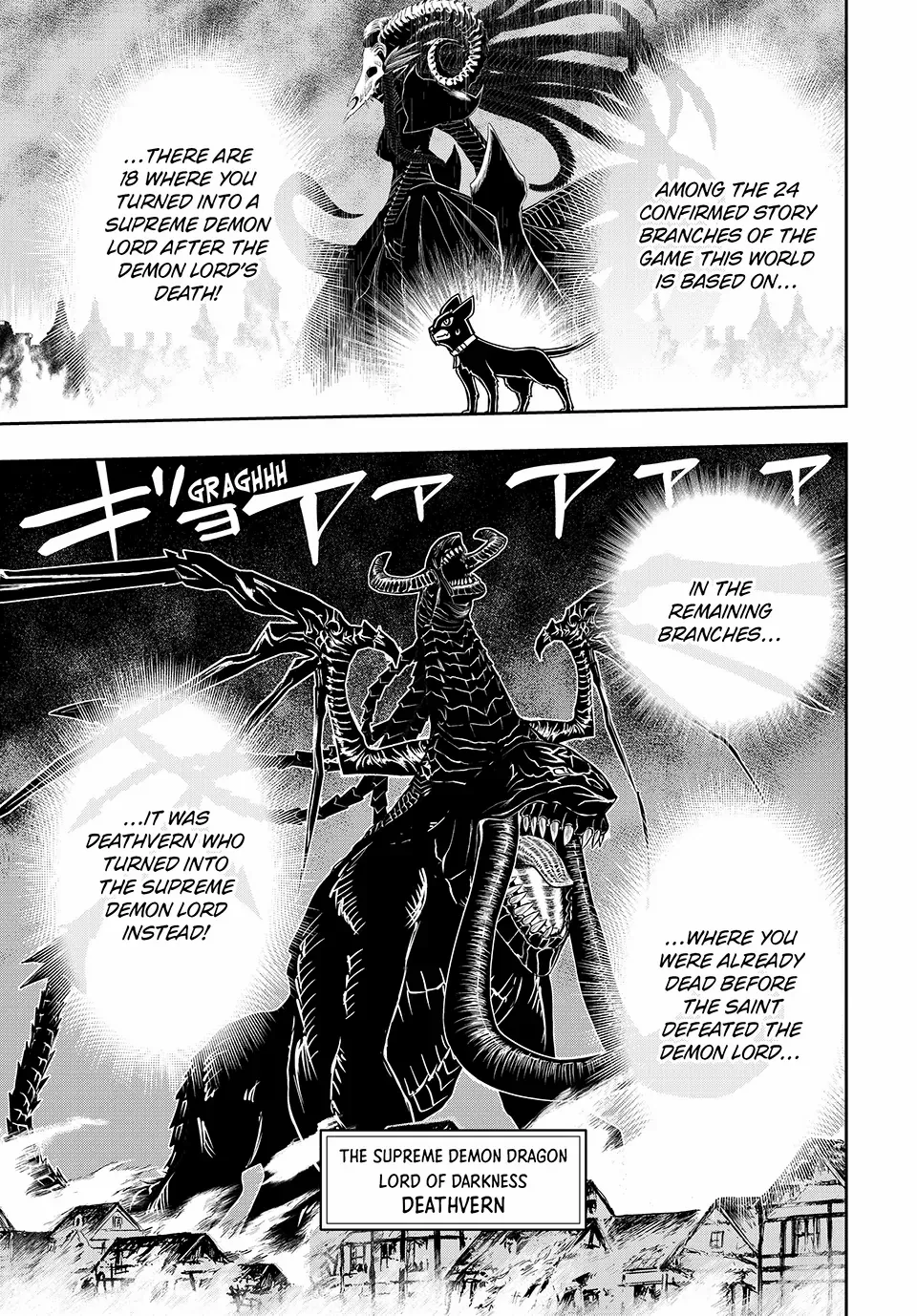 Nengan no Akuyaku Reijou Chapter 21 page 3 - 