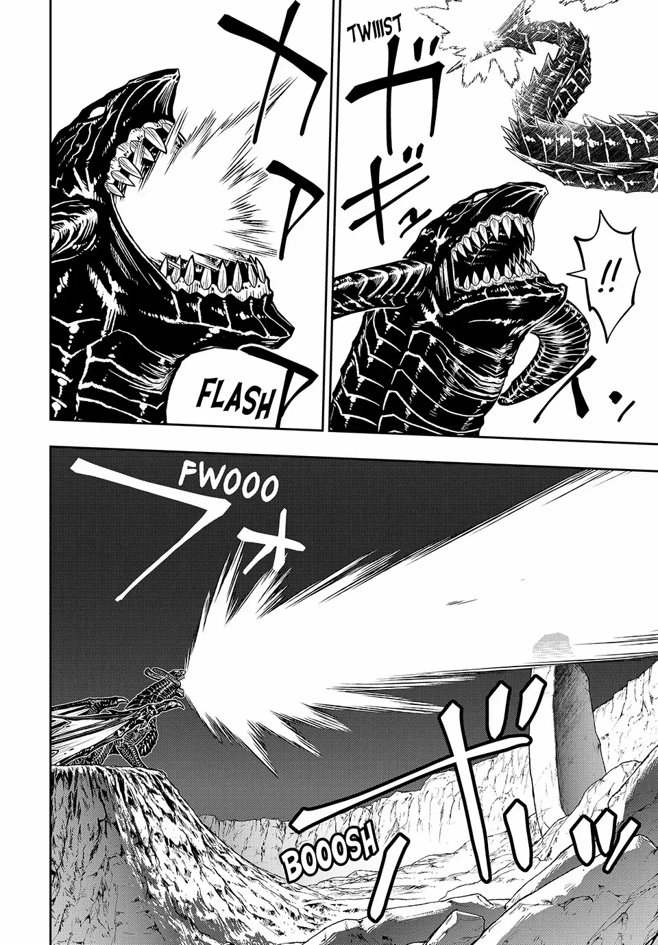 Nengan no Akuyaku Reijou Chapter 21 page 8 - 