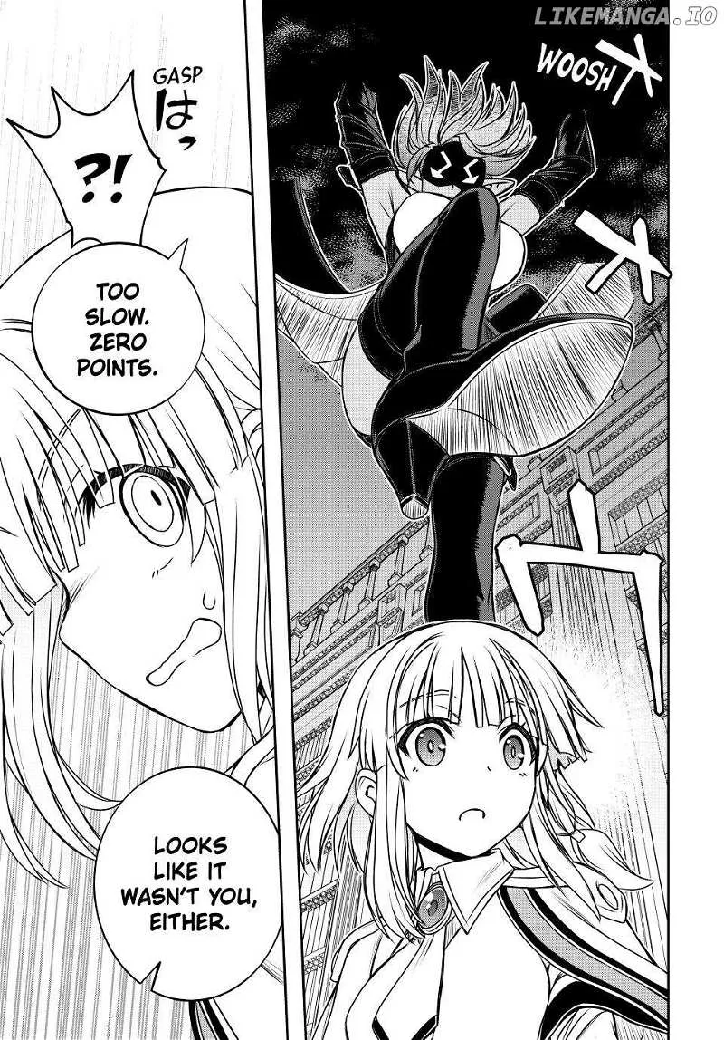 Nengan no Akuyaku Reijou Chapter 25 page 17 - 