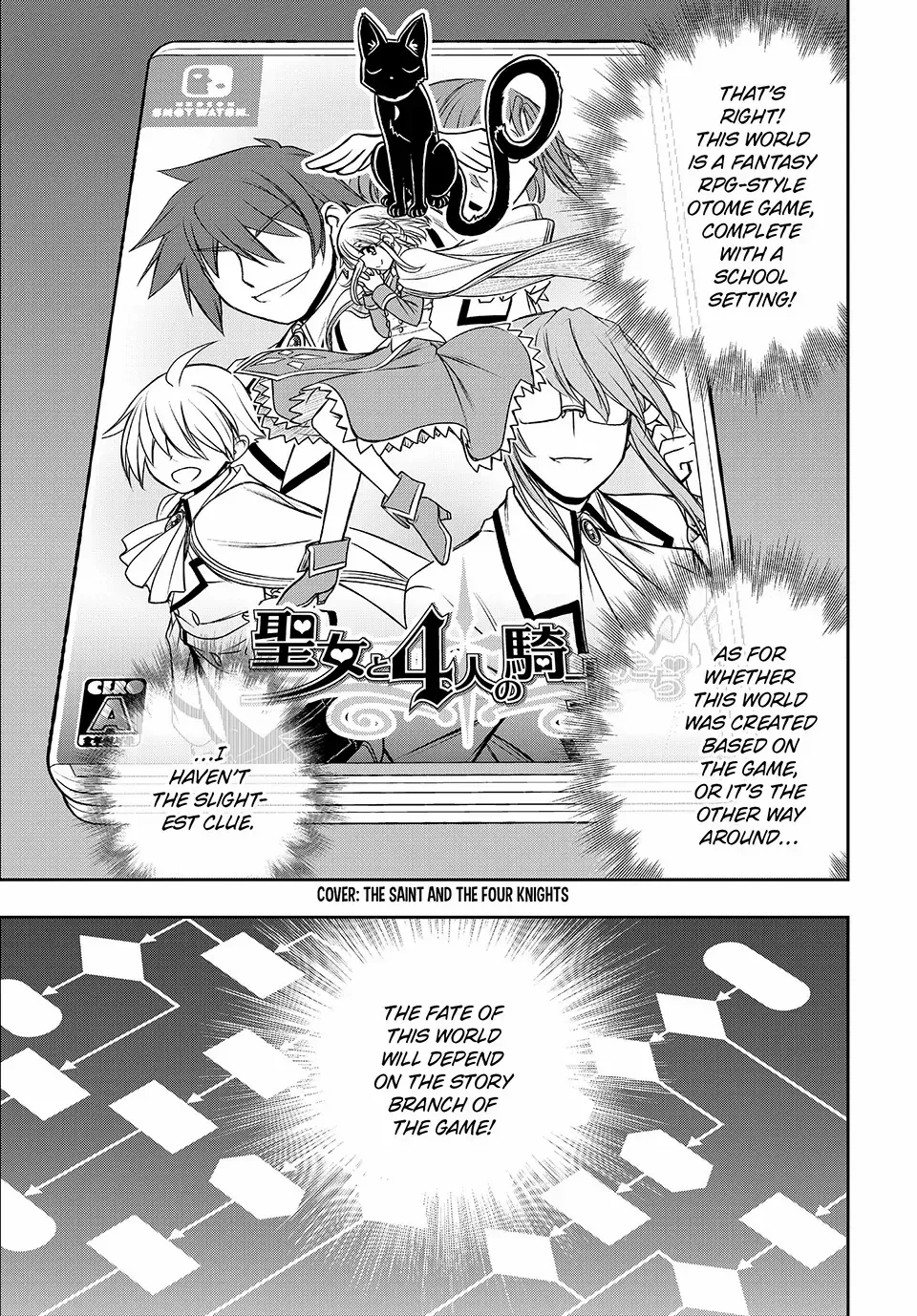 Nengan no Akuyaku Reijou Chapter 3 page 11 - 