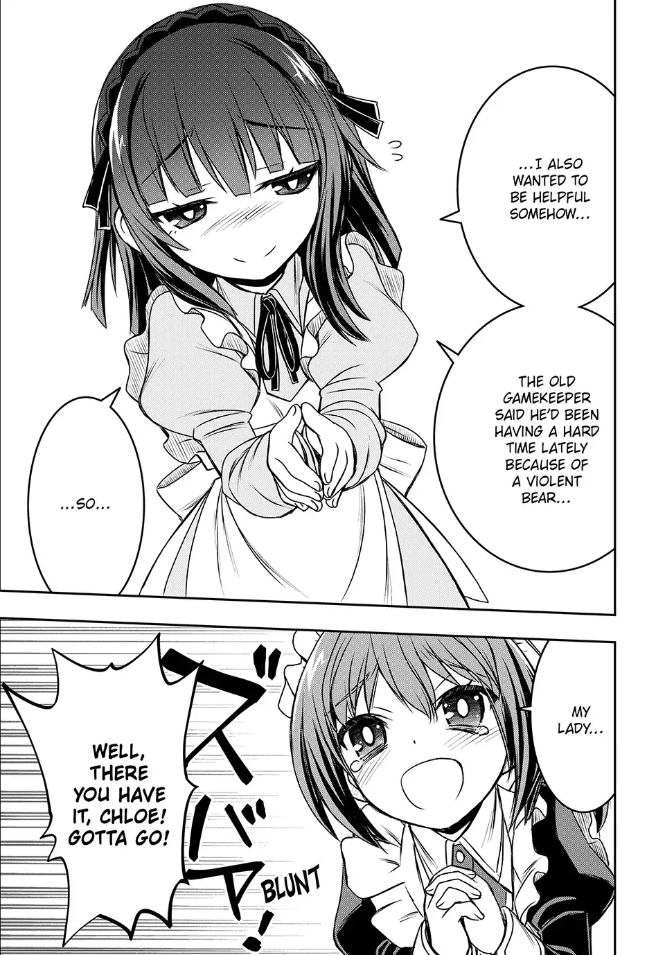 Nengan no Akuyaku Reijou Chapter 3 page 17 - 