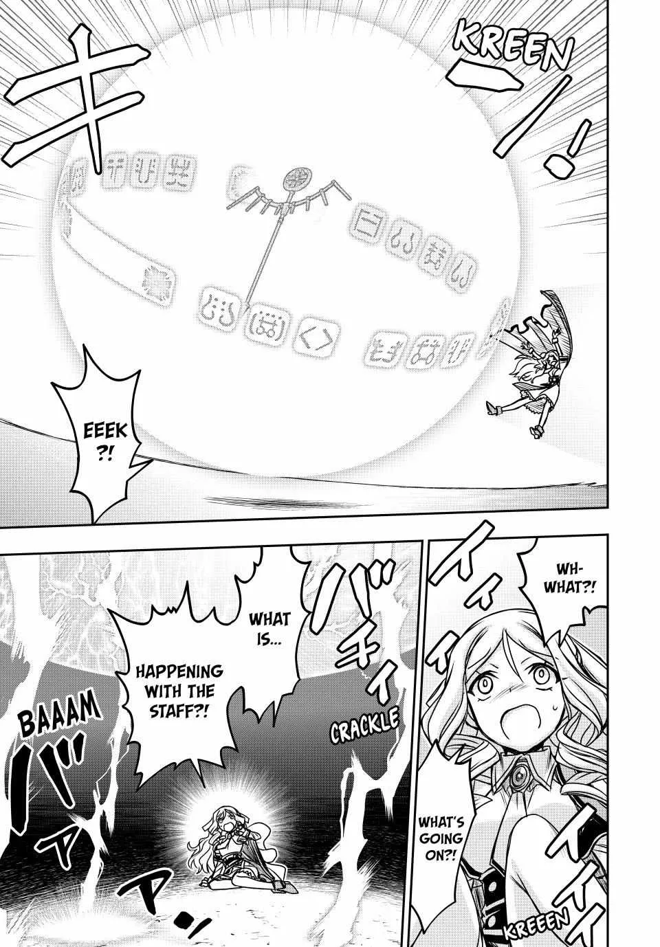 Nengan no Akuyaku Reijou Chapter 32 page 11 - 