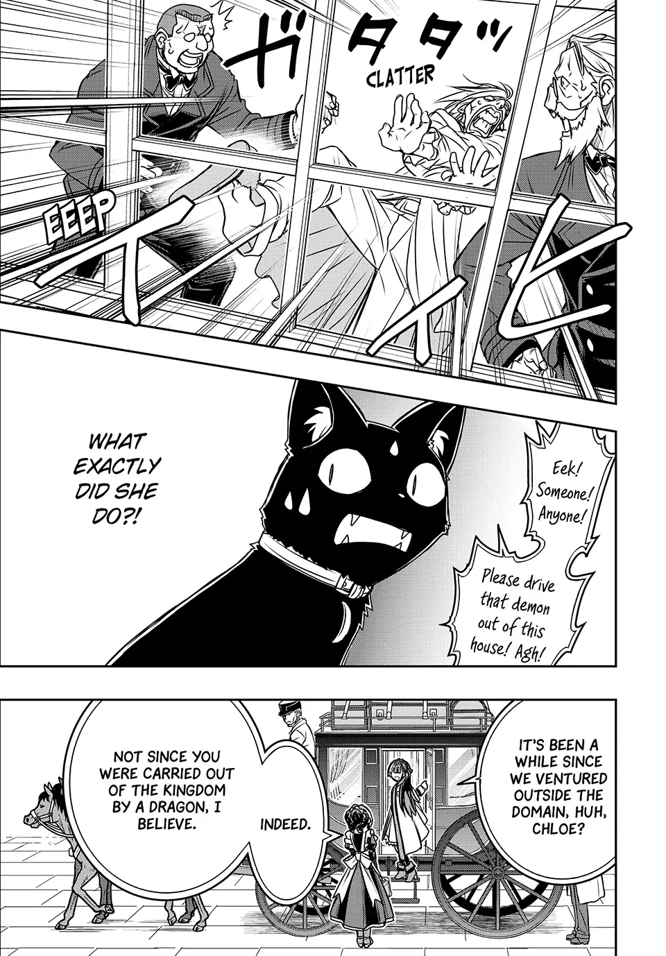 Nengan no Akuyaku Reijou Chapter 4 page 12 - 