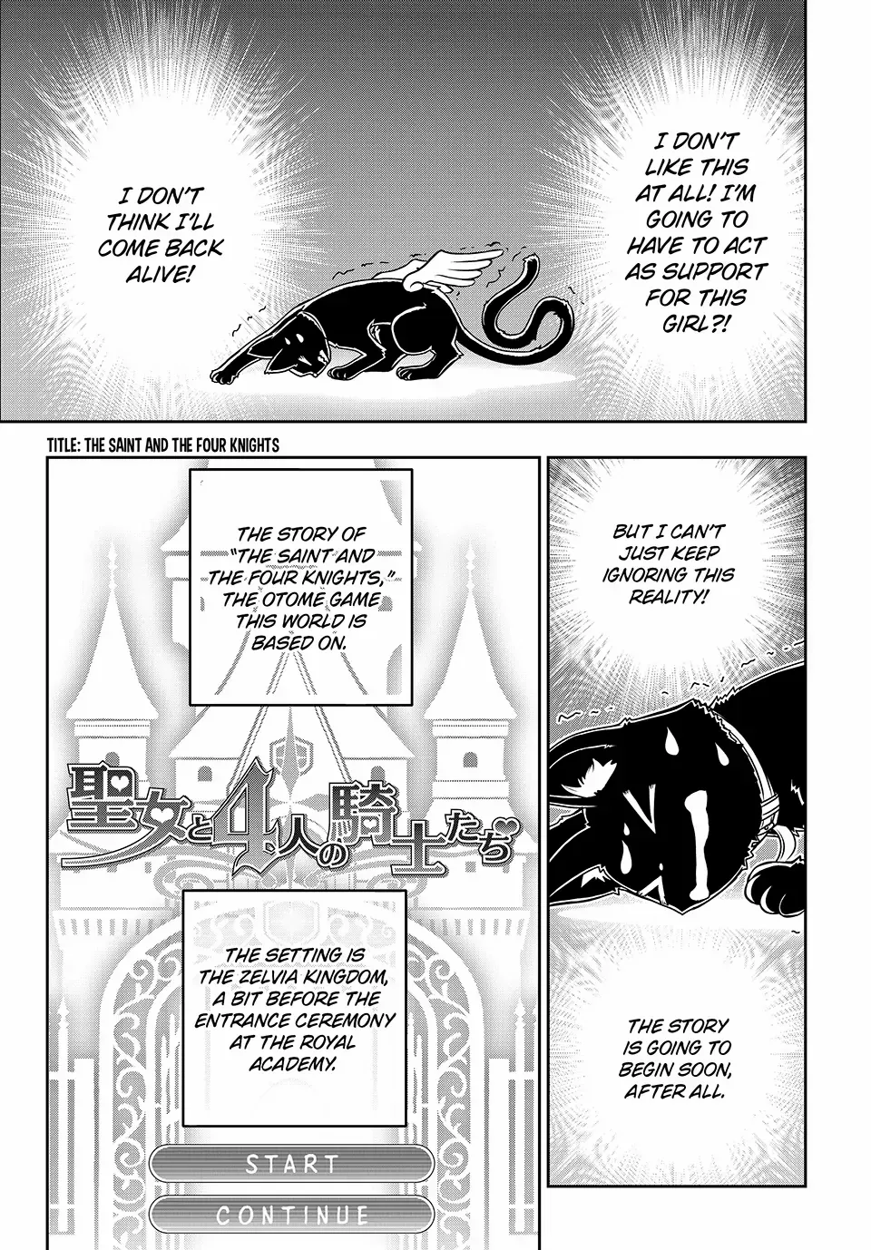 Nengan no Akuyaku Reijou Chapter 4 page 5 - 