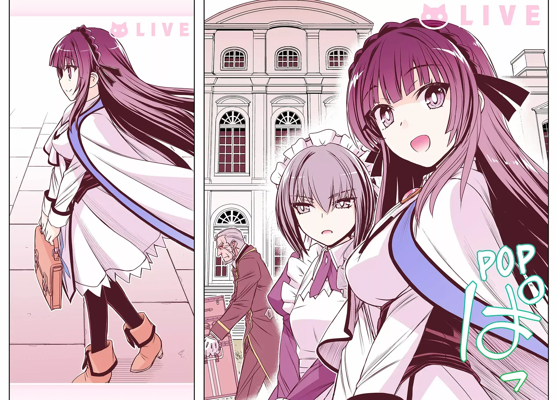 Nengan no Akuyaku Reijou Chapter 4 page 7 - 