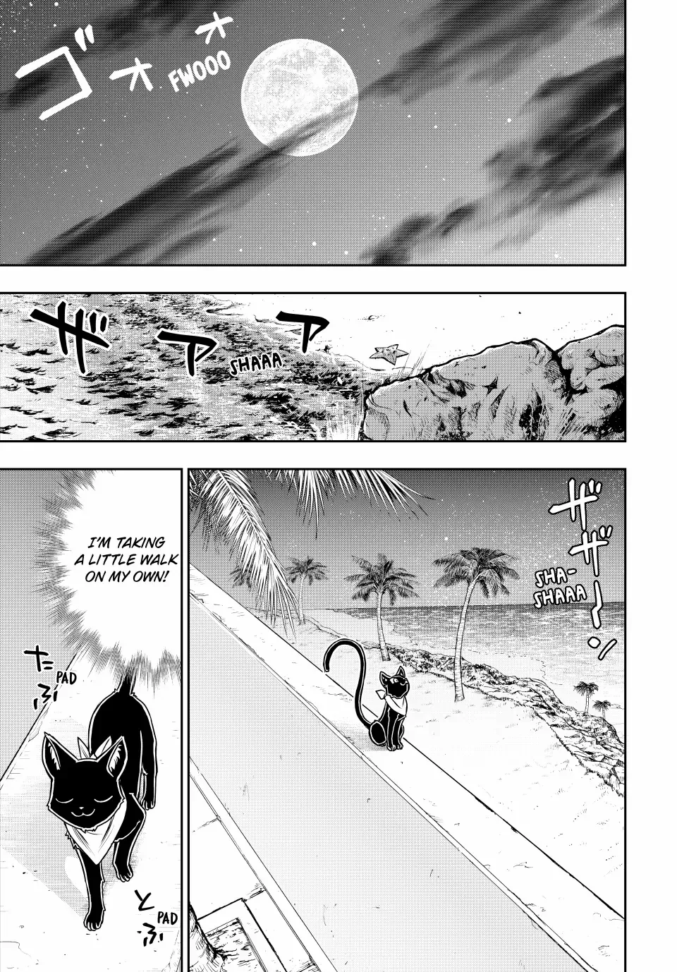 Nengan no Akuyaku Reijou Chapter 45 page 15 - 