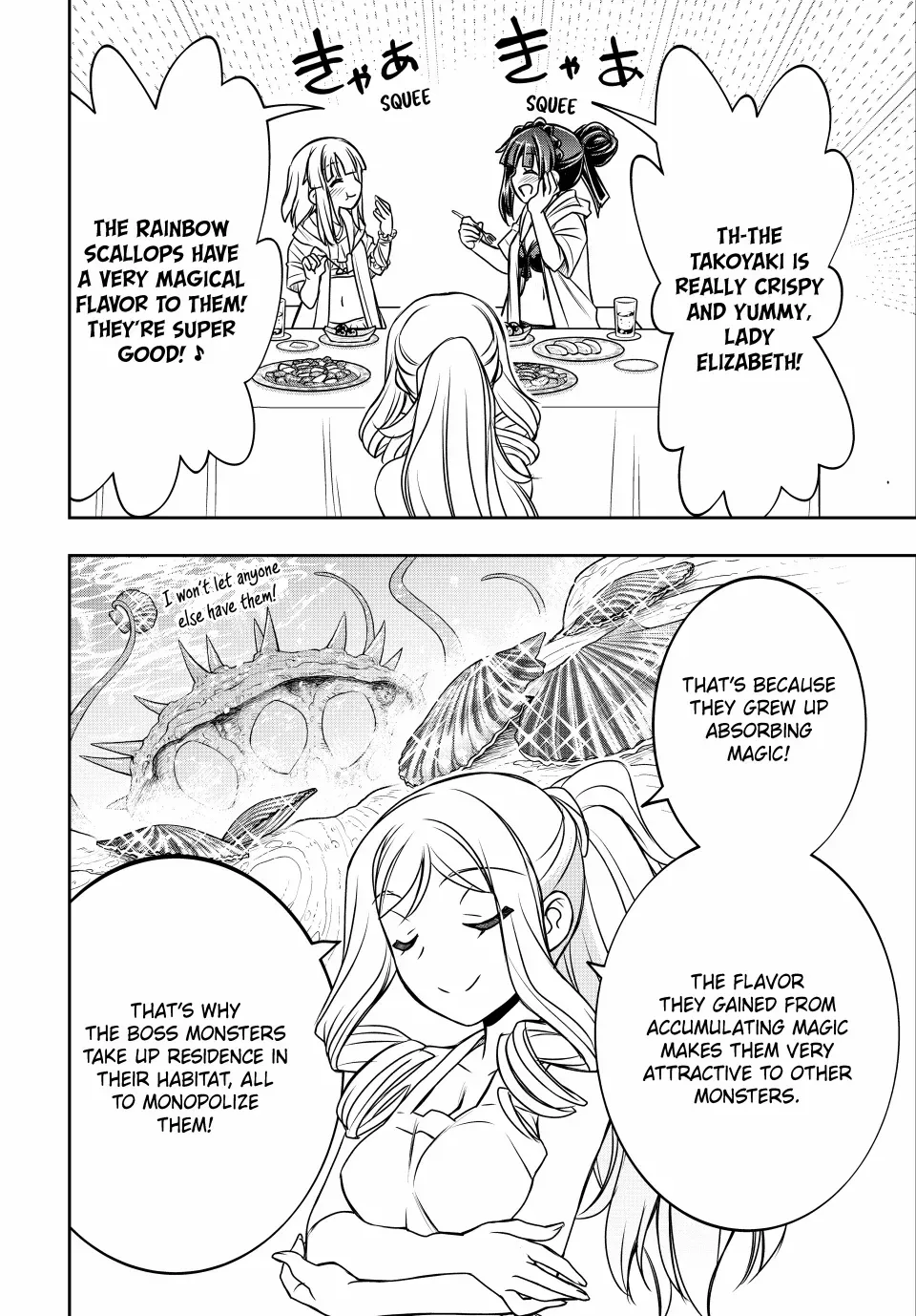 Nengan no Akuyaku Reijou Chapter 45 page 6 - 